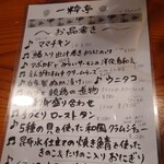 コンペイトウ - 