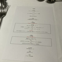 イリエスケープ - 