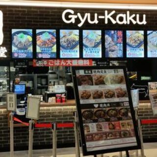 牛角焼肉食堂_2