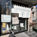 梅果堂 - 