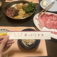 牛のいしざき - 