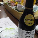 としまや 月浜の湯 - 