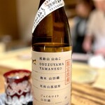 温石 - 尾鈴山 山ねこ 限定出荷 限定出荷 麹米山田錦