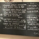 カロスキューマ - 