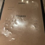 カロスキューマ - 