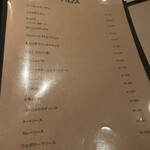 カロスキューマ - 