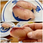 無添くら寿司 - 大切りハマチ 190円