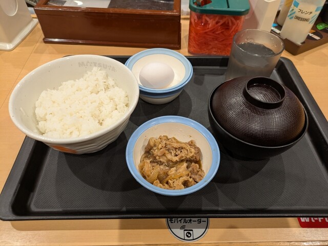 Matsuya Otsuka Ten photo 3