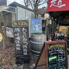 にぐるまやダイニング 本店