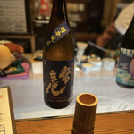 和酒バー縁がわ - 