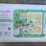 深谷テラス ヤサイな仲間たちファーム レストラン - 