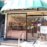 フランスベ－カリー - 