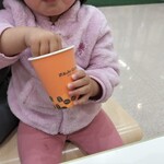 ミカドコーヒー - 