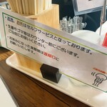 さぬきの正治郎 - 