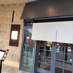 Kamo Men to Sumiyaki Dokoro Asama