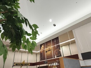 ミカドコーヒー - 