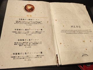 Kamo Men to Sumiyaki Dokoro Asama