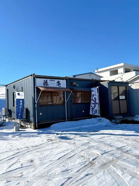 藤庵 - 追分（そば）の写真