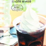 ピアーズカフェ - 料理写真:コクと苦味の、味わい豊かなアイスコーヒーとまろやかなソフトクリームがゆっくりと溶け合います