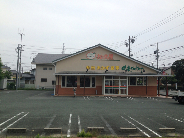 知久屋 市営グランド前店 name=