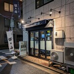 らーめん 佐々舟 - 