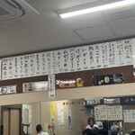 秋田屋 - 