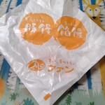 ウァン 小俣店 - 