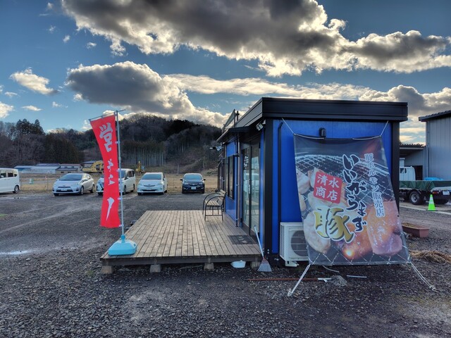 清水商店 いいがらまず豚 - 村田町その他（売店）の写真