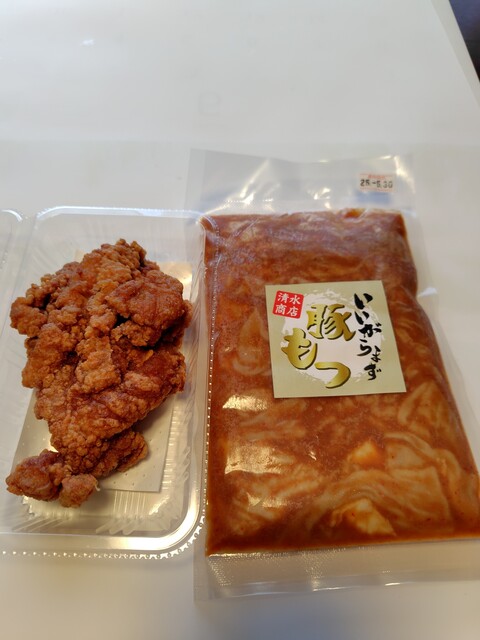 清水商店 いいがらまず豚 &ndash; 村田町のホルモン直売所