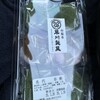 早川製菓