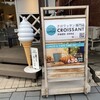 クロワッサン屋サクサク 本店