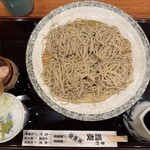 無識庵 越後屋 - 