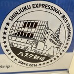 デイリーヤマザキ バスタ新宿店 - 