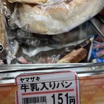 デイリーヤマザキ バスタ新宿店 - 