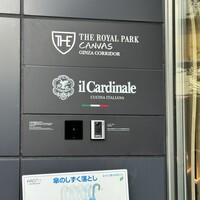 イル カルディナーレ 銀座コリドー店 - 