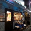 ナポリスタカ 駒沢店