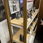 おにぎり まんま - 