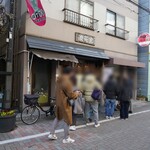 浪花家 江戸川橋 - 