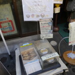 浪花家 江戸川橋 - 順番待ちの間もガチャガチャと焼き型を動かす音がひっきりなし