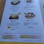 たまご農家のキッチン レシピヲ - 