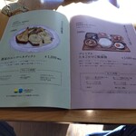 たまご農家のキッチン レシピヲ - 