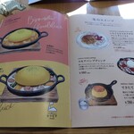 たまご農家のキッチン レシピヲ - 