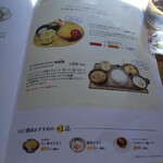 たまご農家のキッチン レシピヲ - 