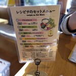 たまご農家のキッチン レシピヲ - 