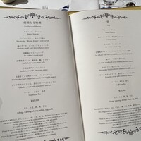 ラ・メール ザ クラシック - 