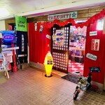 お弁当&クレープのお店〜たっくんち〜 - 