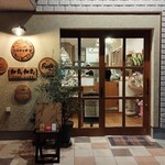 もとすみSAKEバー 和氣和氣 - 店舗正面