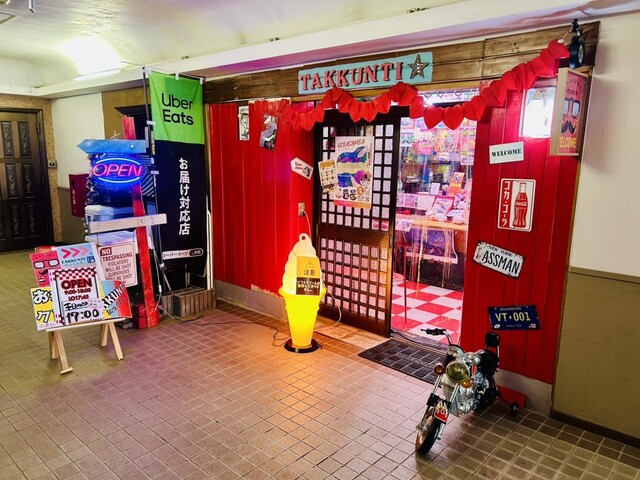 お弁当&クレープのお店〜たっくんち〜 - 本塩釜（クレープ・ガレット）の写真