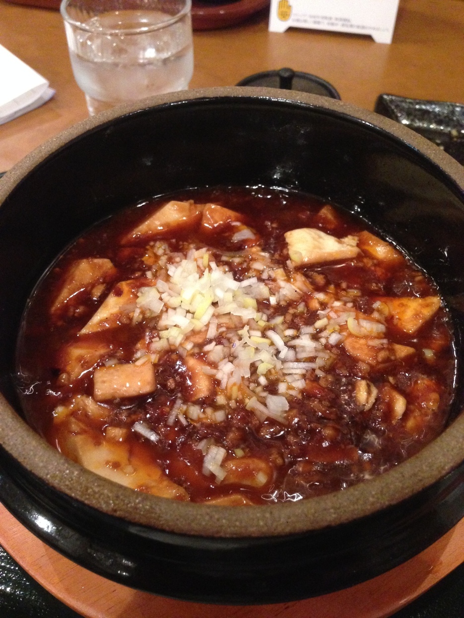 ぱんだ食堂 name=