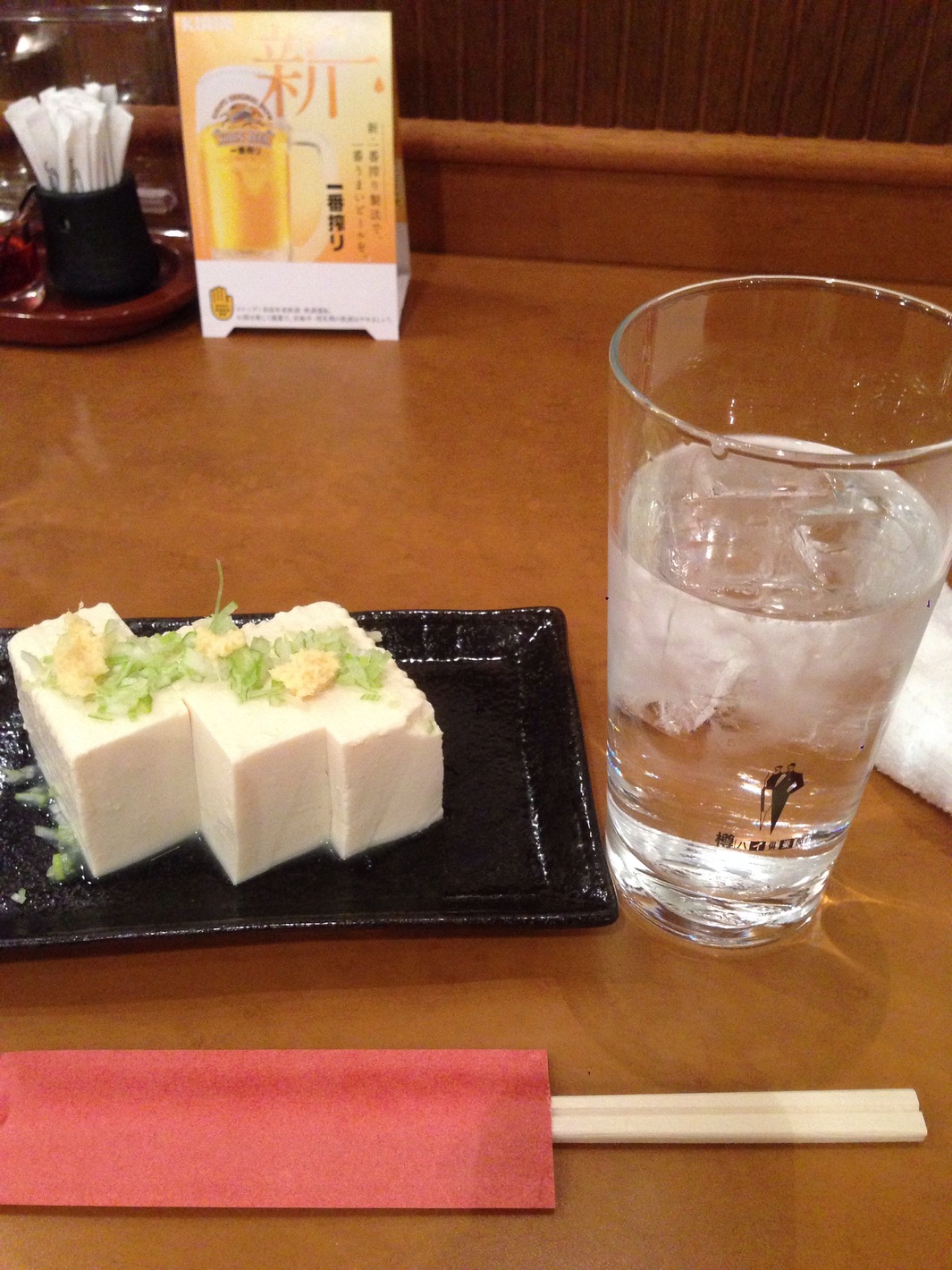 ぱんだ食堂 name=